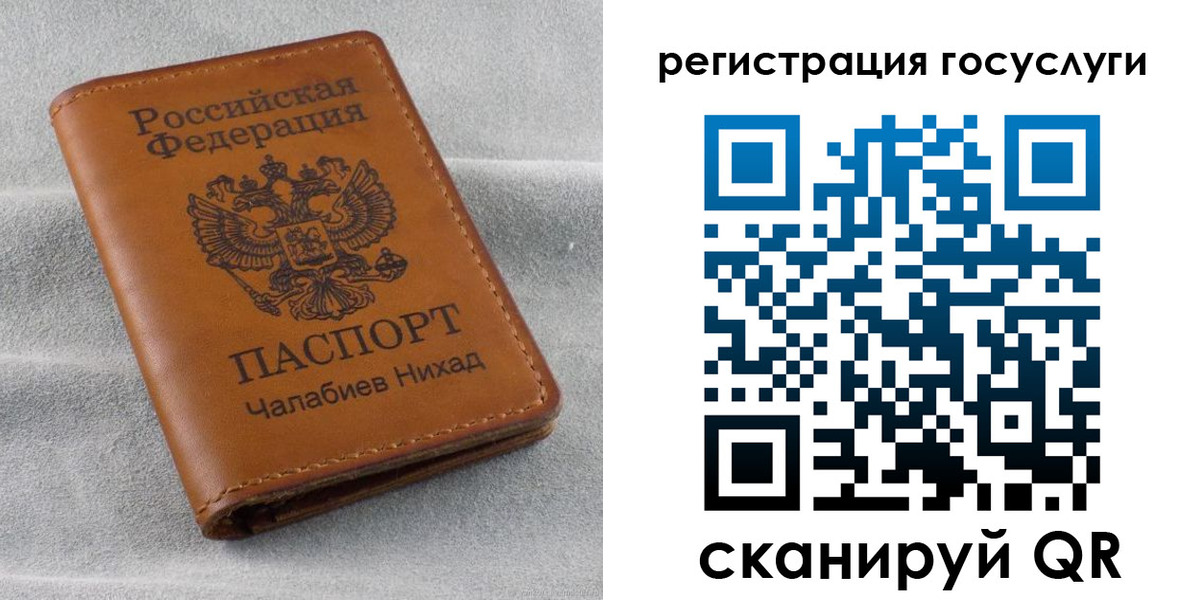 временная прописка в Камышлове