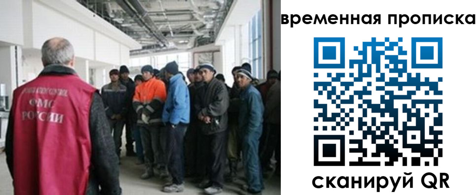 прописка в Камышлове